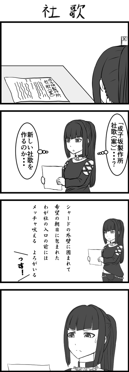 #今月描いた絵を晒そう
#アリスギア 