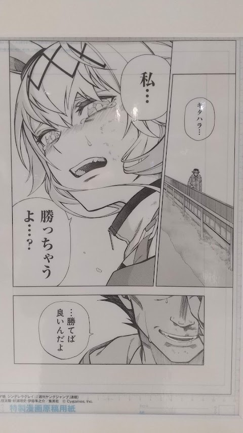 原画のチョイスがいいよね 