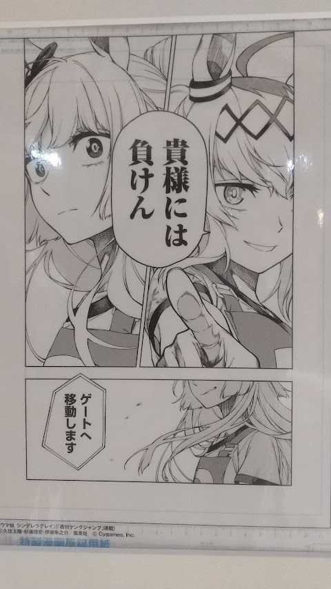 原画のチョイスがいいよね 