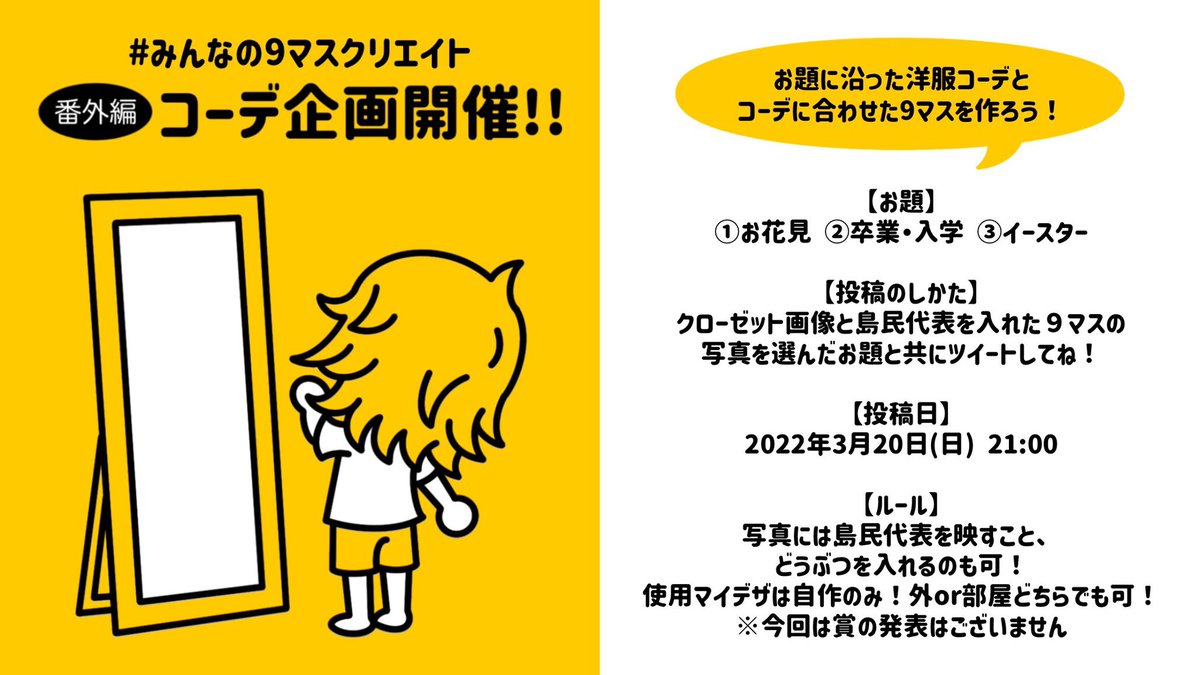 わたるくん🌈 tweet media