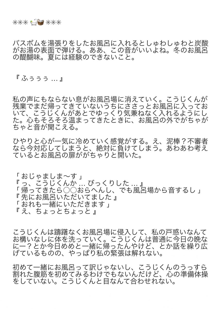 _napi_09 tweet picture