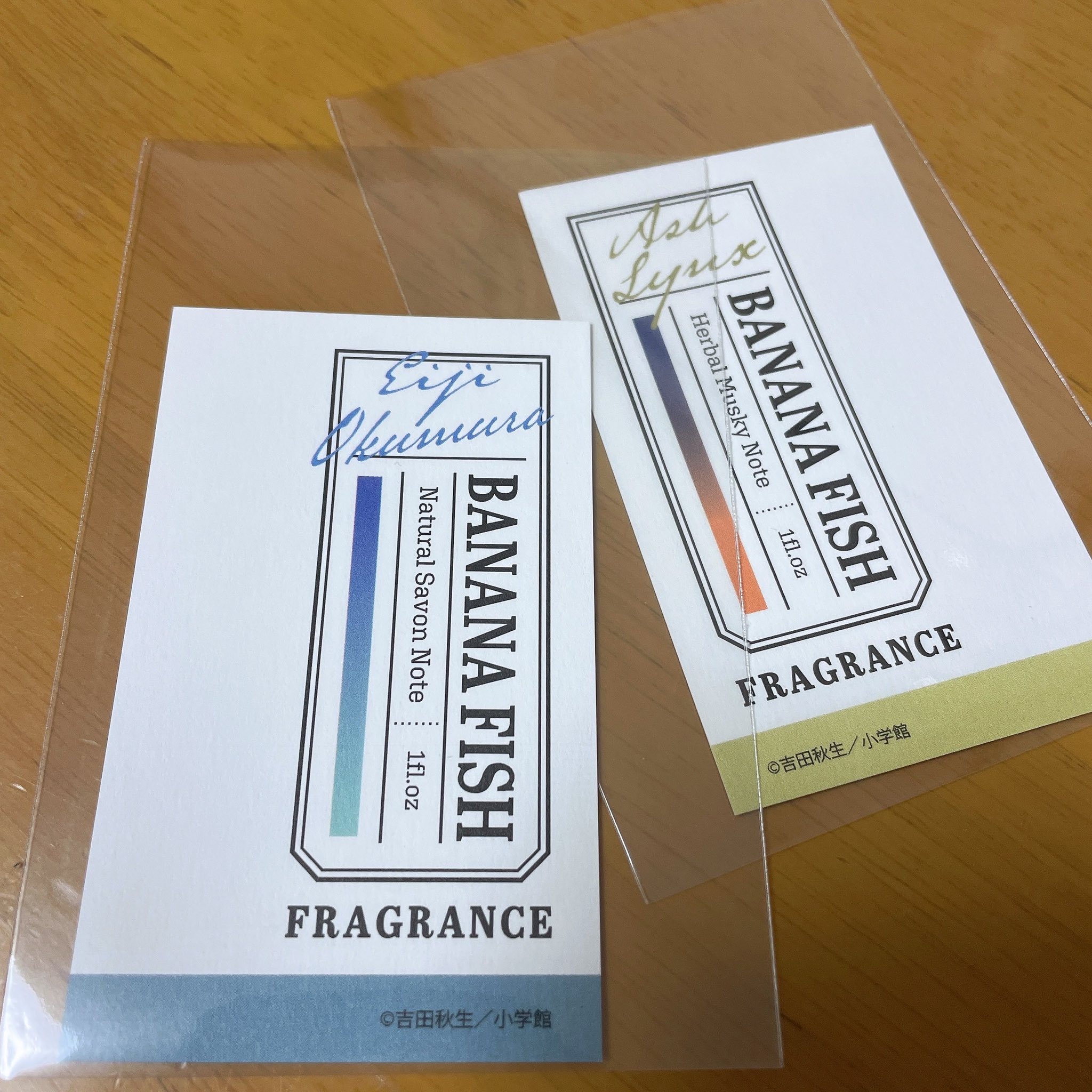 BANANA FISH』アッシュと英二をイメージした香水primaniacsより