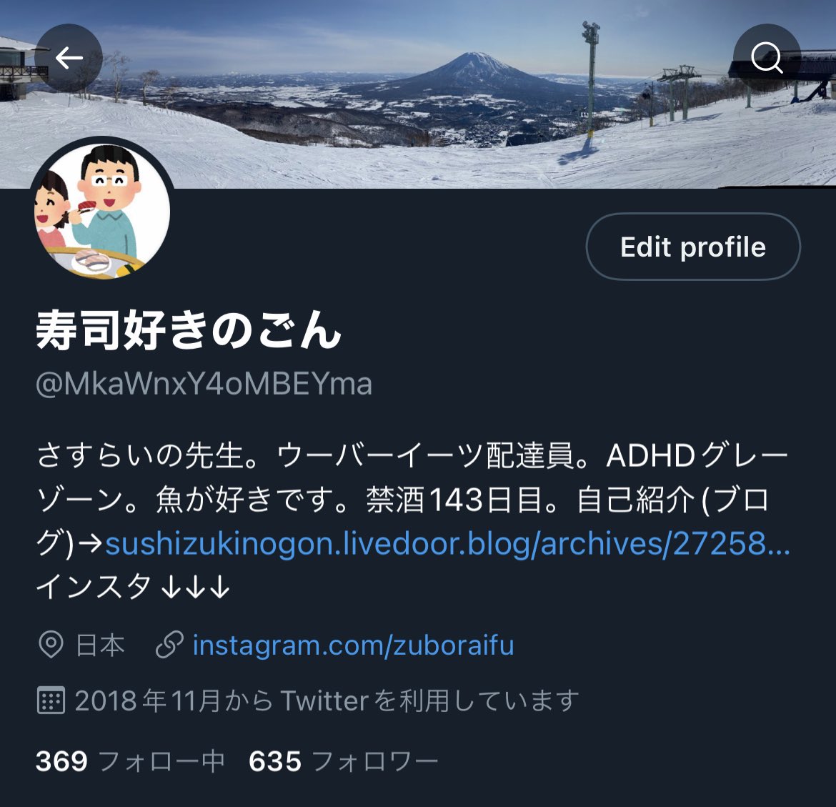 寿司好きのごん 禁酒 143 日目 茹でホヤを食べた時 ビールが飲みたくなりました 解禁一発目のビールのツマミを何にしようか考えるのも楽しいです T Co Hcregphxxr Twitter