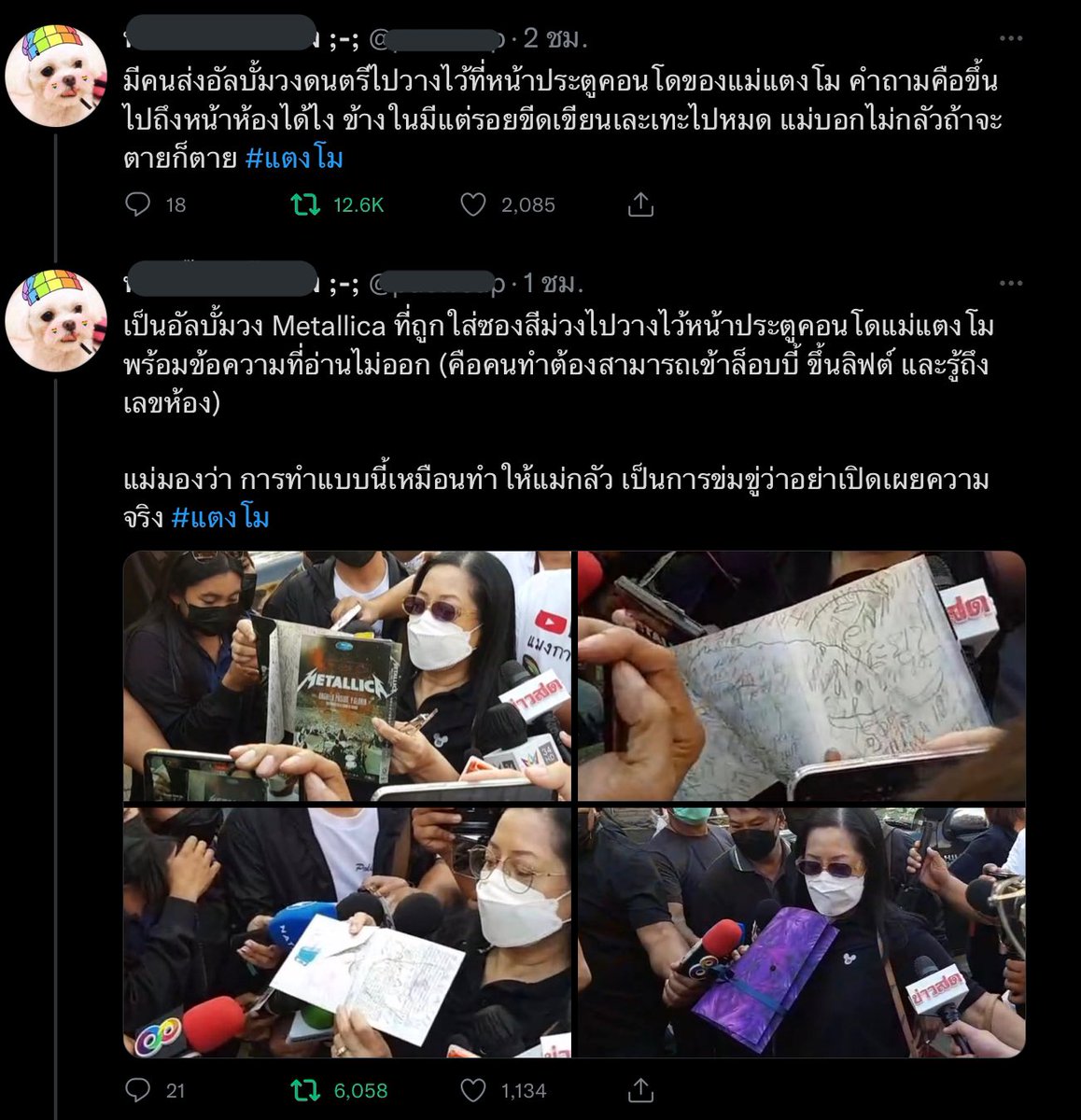 d_jaebeom0622's tweet image. มึง!! เอาแล้วไง

#แตงโม
#กระติก