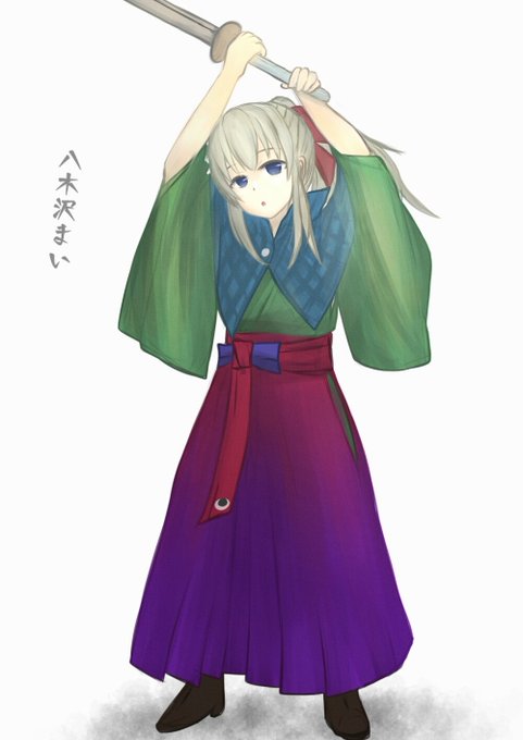 八木沢まいのtwitterイラスト検索結果