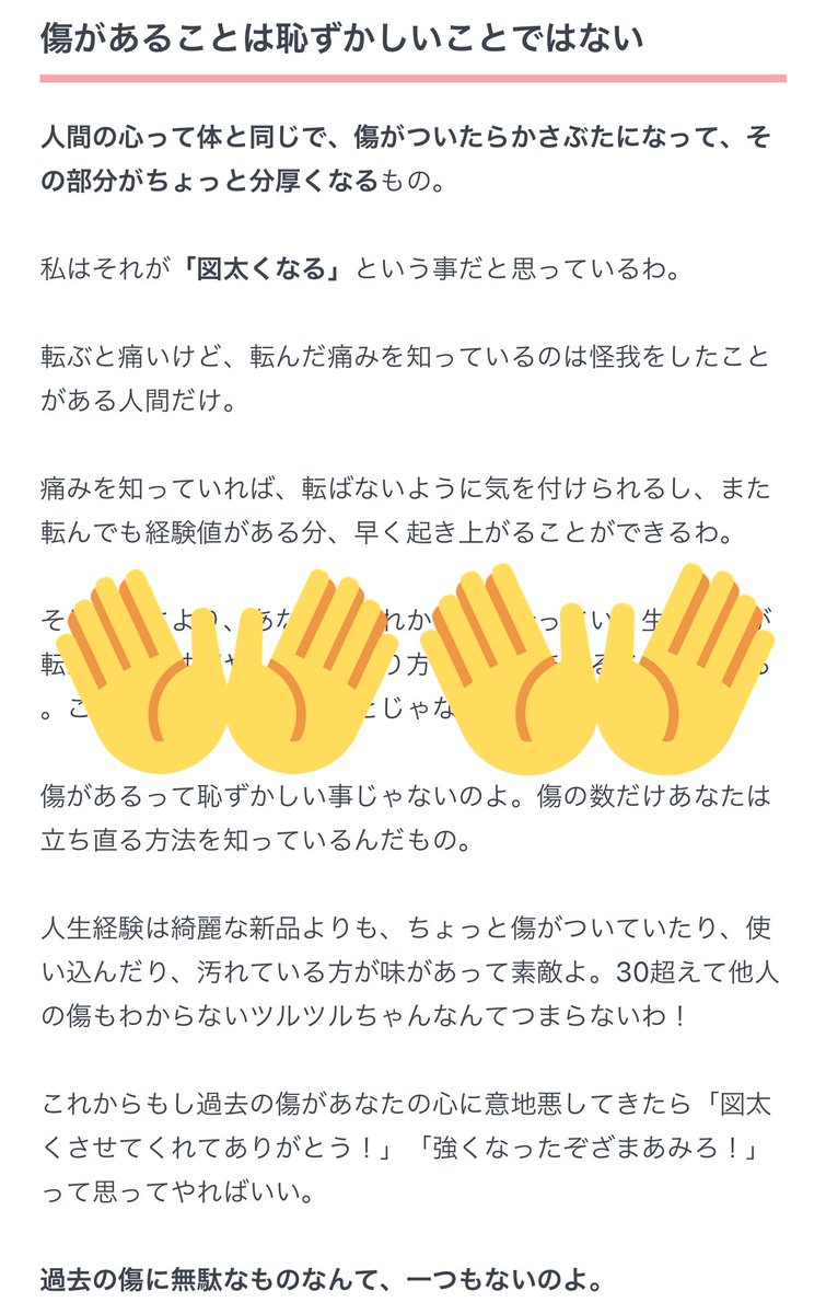@cchhiiaakkii 【連載コラム更新】
こちらは今月のコラムの挿絵にもなっています
過去一の文字数でお悩みに回答させていただいたので、もしよろしければ夜のお供にぜひ読んであげてください🙇‍♂️

今回のお悩みは
「30を過ぎて年齢と経歴に対するコンプレックスが増した」です
https://t.co/UjXxQFKmZ5 