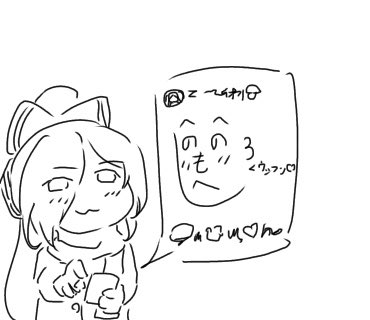 #イオリの森美術館 