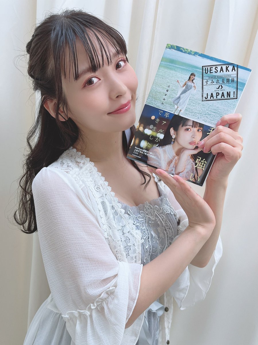 限定W特典付属 UESAKA JAPAN! すみれ見聞録 サイン本 - 通販 - icuc.ac.ug
