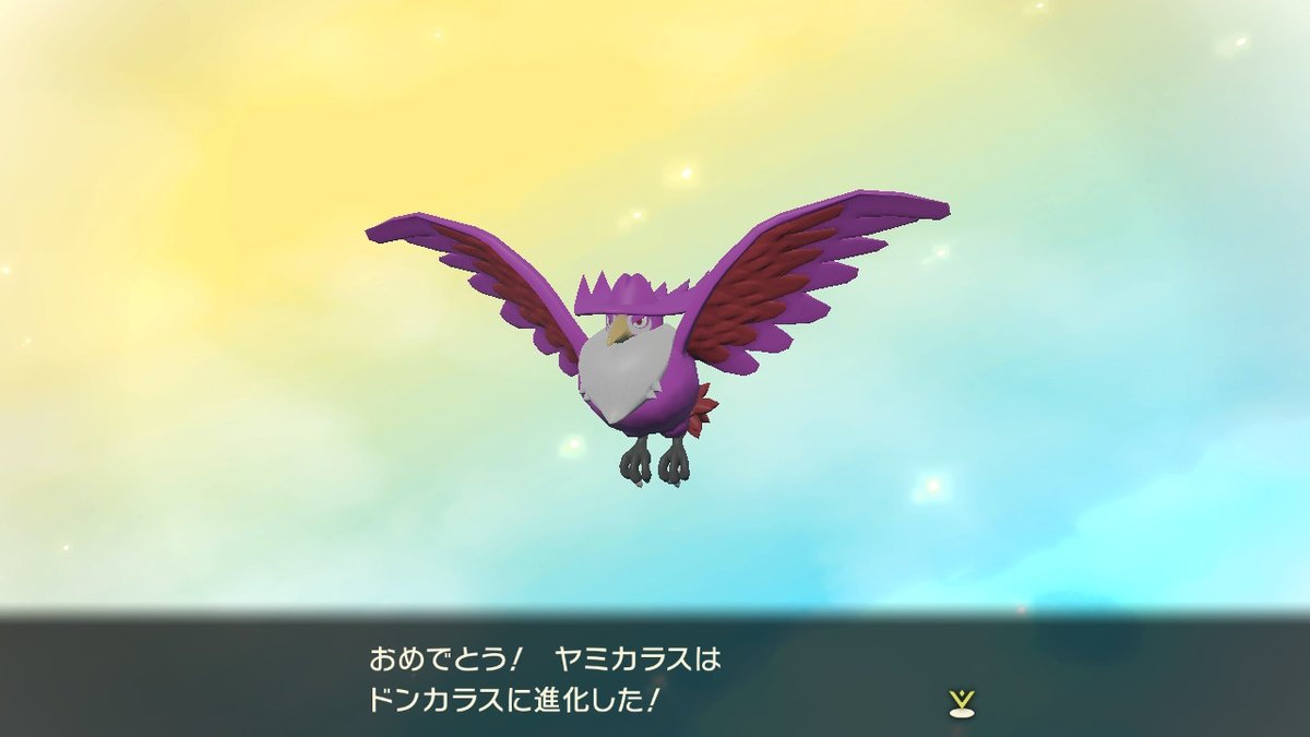 ダイパリメイク sp ドンカラスの色違い入手方法 ポケモンbdsp 攻略大百科