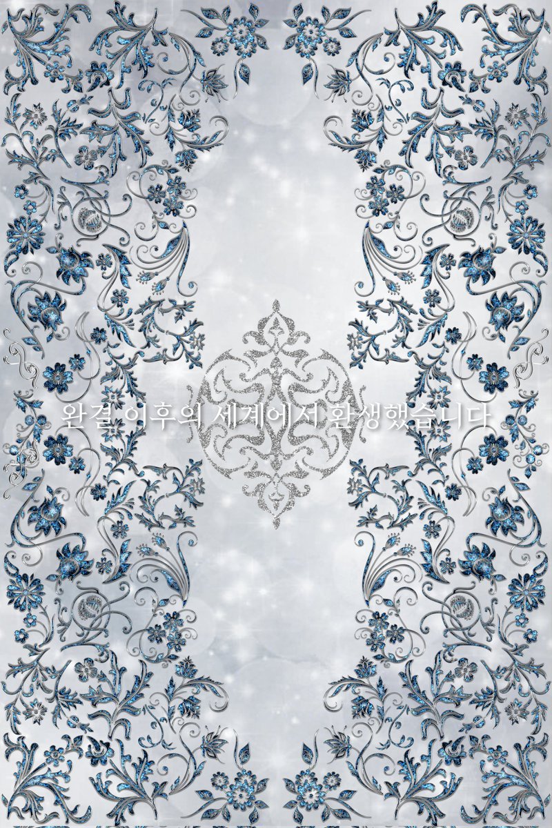 처음으로 만들어본 디자인 표지입니다:)

 아직 실력이 많이 부족하지만 열심히 만들어봤어요~!