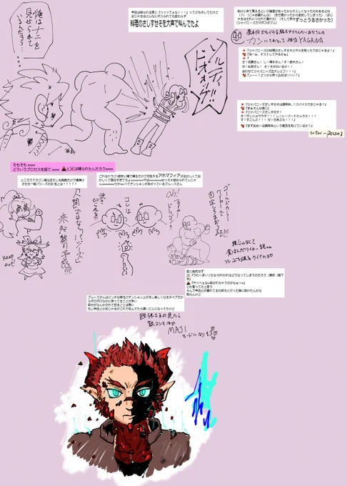 後編
もう・・・ホント・・・どっから声掛けていいのかワケわかんなくレべルで滾ったエネルギーを詰め込んでみますた(⋈◍>◡<◍)。✧♡ 