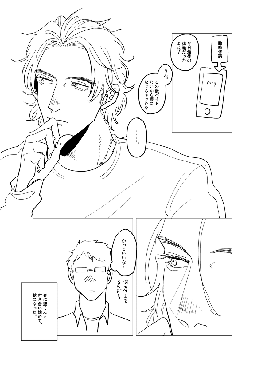 (2/3) 