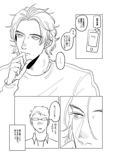 (2/3) 