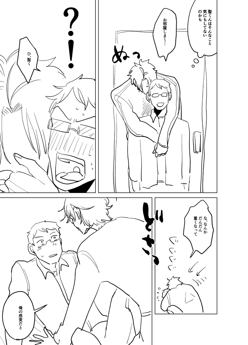 (3/3) 