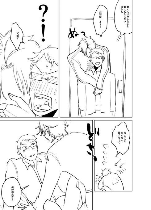 (3/3) 