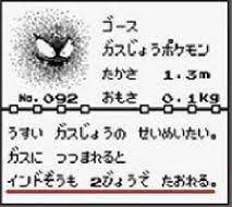 @Hiyuki_MMD インド象はポケモンやぞ 