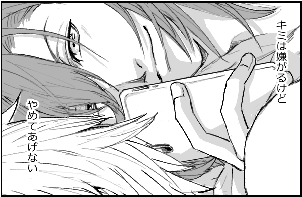 鳩つむりさんに書いて頂いたSSの一コマを描かせて頂きました☺️ https://t.co/Pd2LQr01mV 