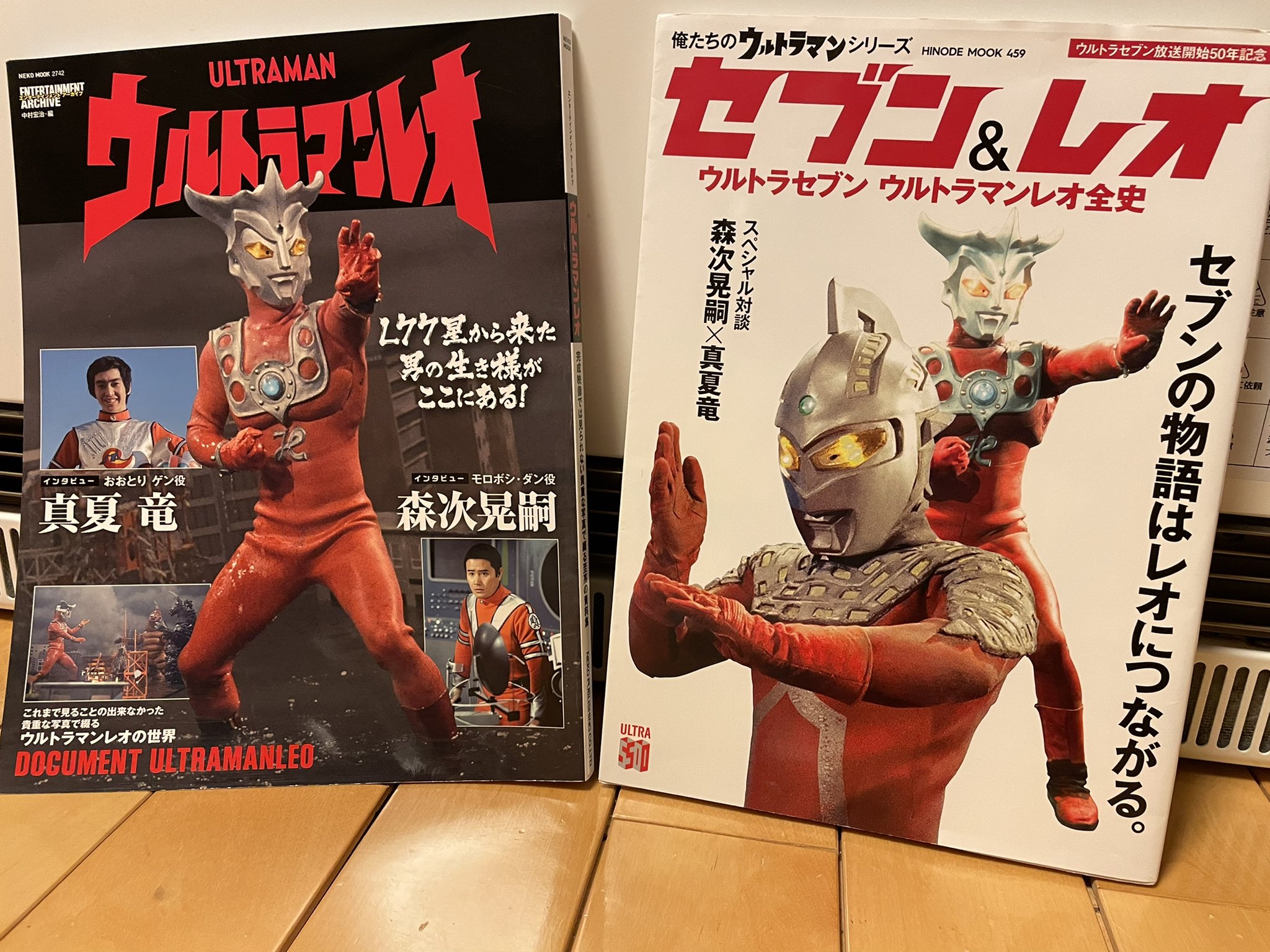 ウルトラマンレオ エンターテインメントアーカイブ 残り少なく