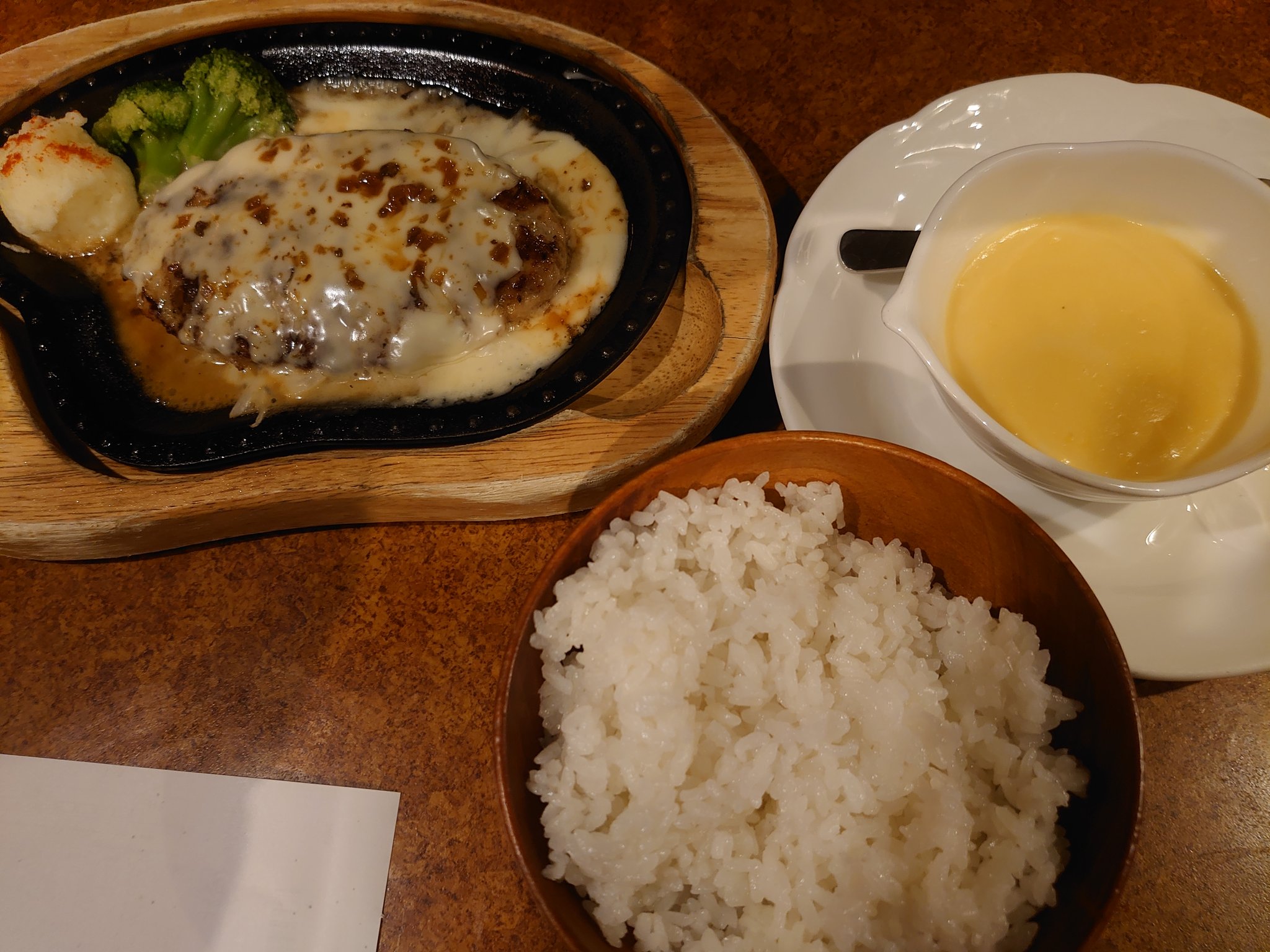 フォンデュ風チーズバーグステーキ Twitter Search Twitter