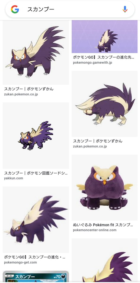 スカンプーのtwitterイラスト検索結果