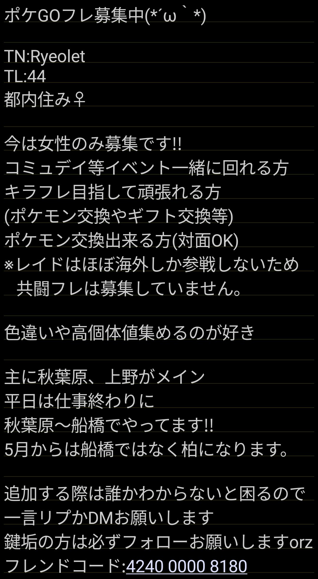 らいめあ Rxxxxxt Blue Twitter