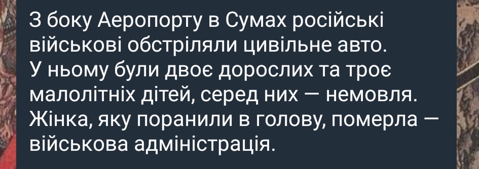 MyraLoh's tweet image. Паскуди блять, це їх ще жаліти треба? 
#StopRussiaAggression 
#StopBelarusianAggression