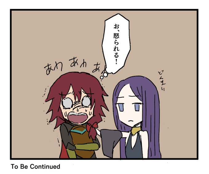 オークシリーズ レイヴン編 
第1話「5人の女騎士」⑤ 2話に続く 