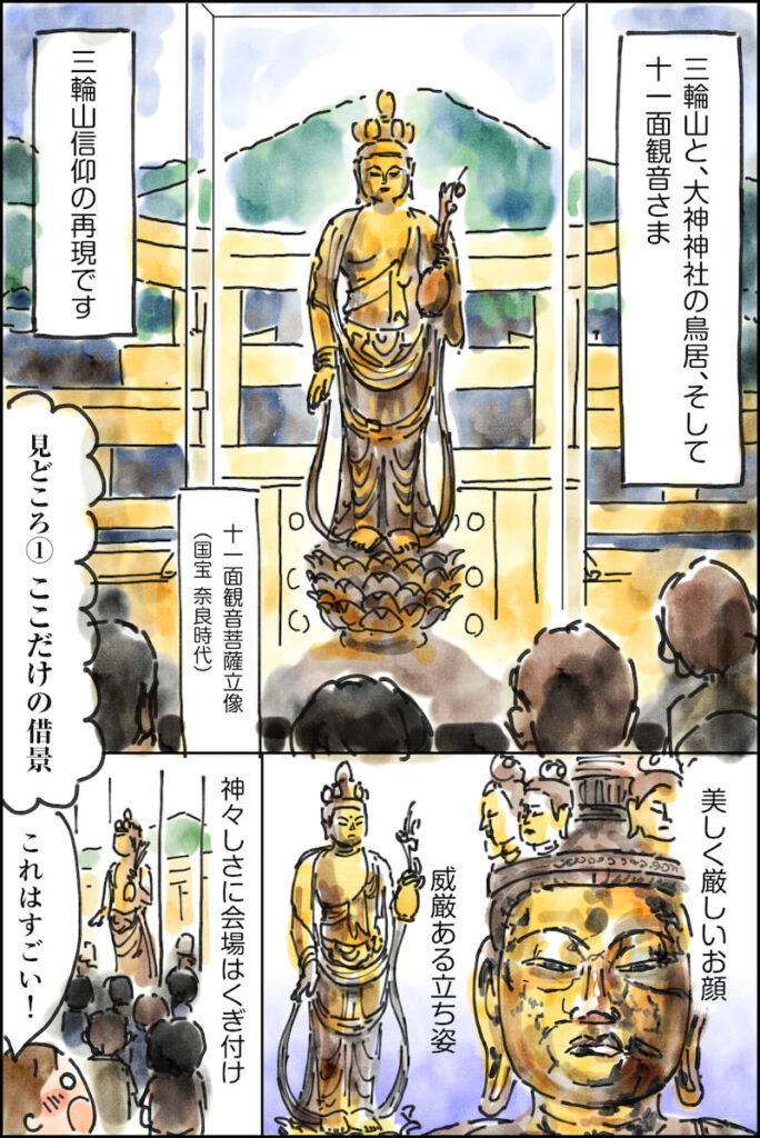 真船きょうこ 仏像好きイラストレーター Mafune K Twitter
