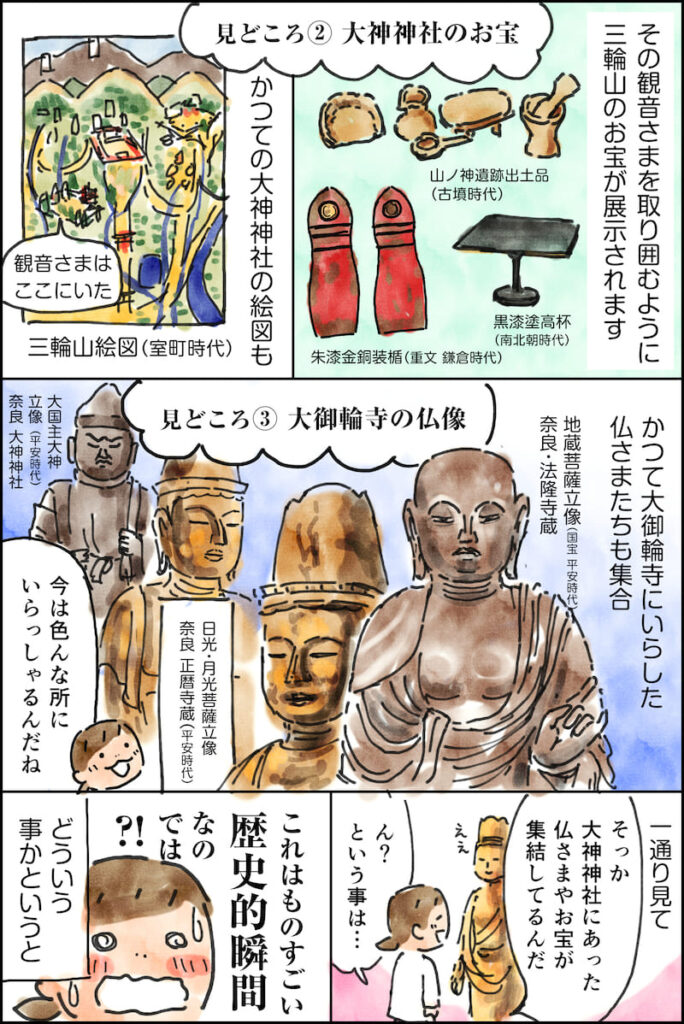 真船きょうこ 仏像好きイラストレーター Mafune K Twitter