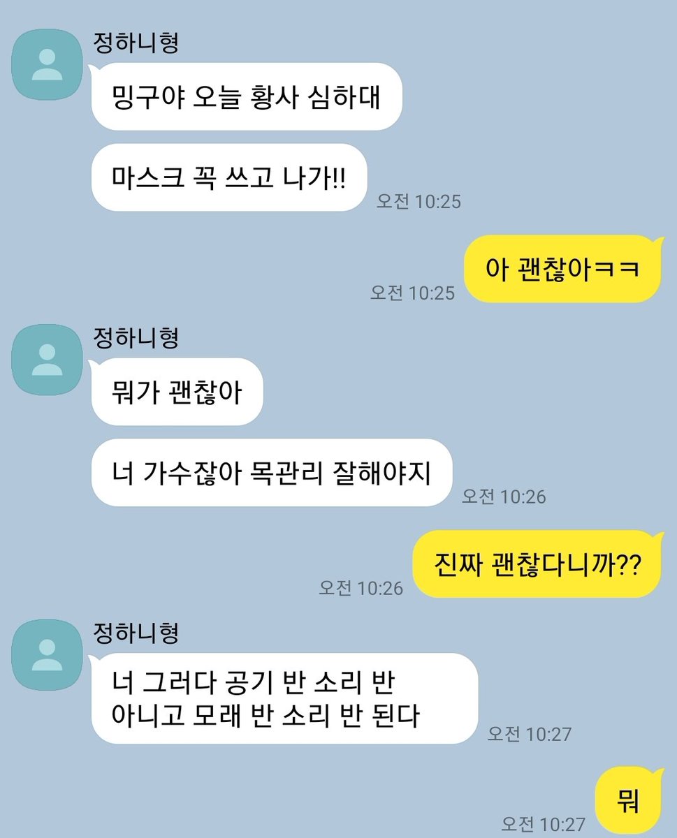 규정 카피페 (@gyujeong_cpp) on Twitter photo 