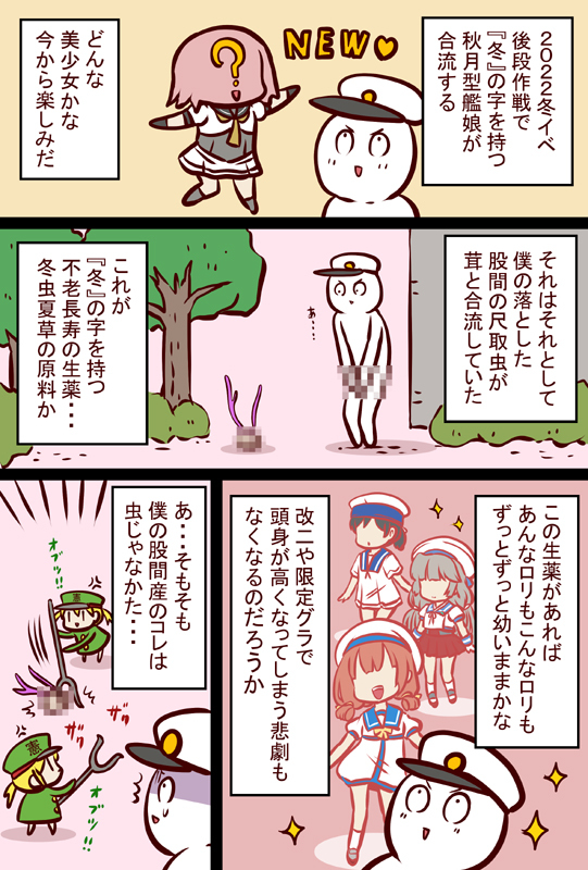 ふゆ #漫画 #艦これ #艦隊これくしょん https://t.co/SiEZ5sIvzx 