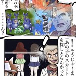現存するポケモンの数は約８９０種!？オーキド博士も見つけていないポケモンがある…？!