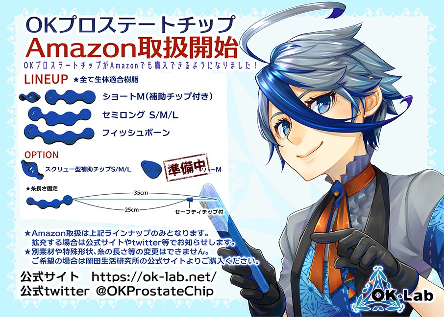 現代アフリカ・クーデター全史