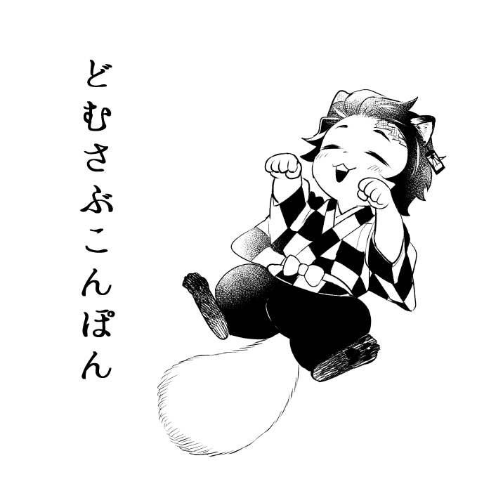 こんぽんDom/Subユニバース🔥🎴① 