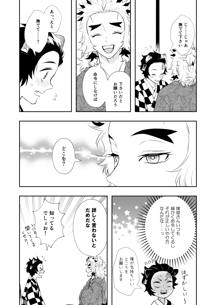 こんぽんDom/Subユニバース🔥🎴① 