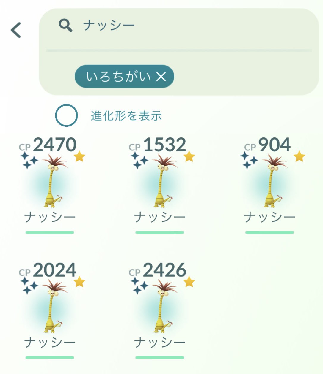 メルタンの謎を解け Twitter Search Twitter