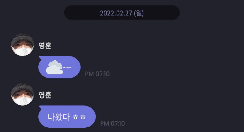 tbzbestboys's tweet photo. Younghoon was here!! 🐶🐾

“y/n~~ I’m here ㅎㅎ” https://t.co/kneVmIHNnr