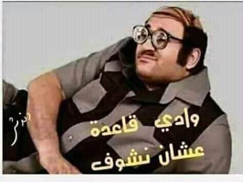 Y49526699's tweet photo. @AhmedNagmeldin1 😂😂 https://t.co/uwdrIGNxKn