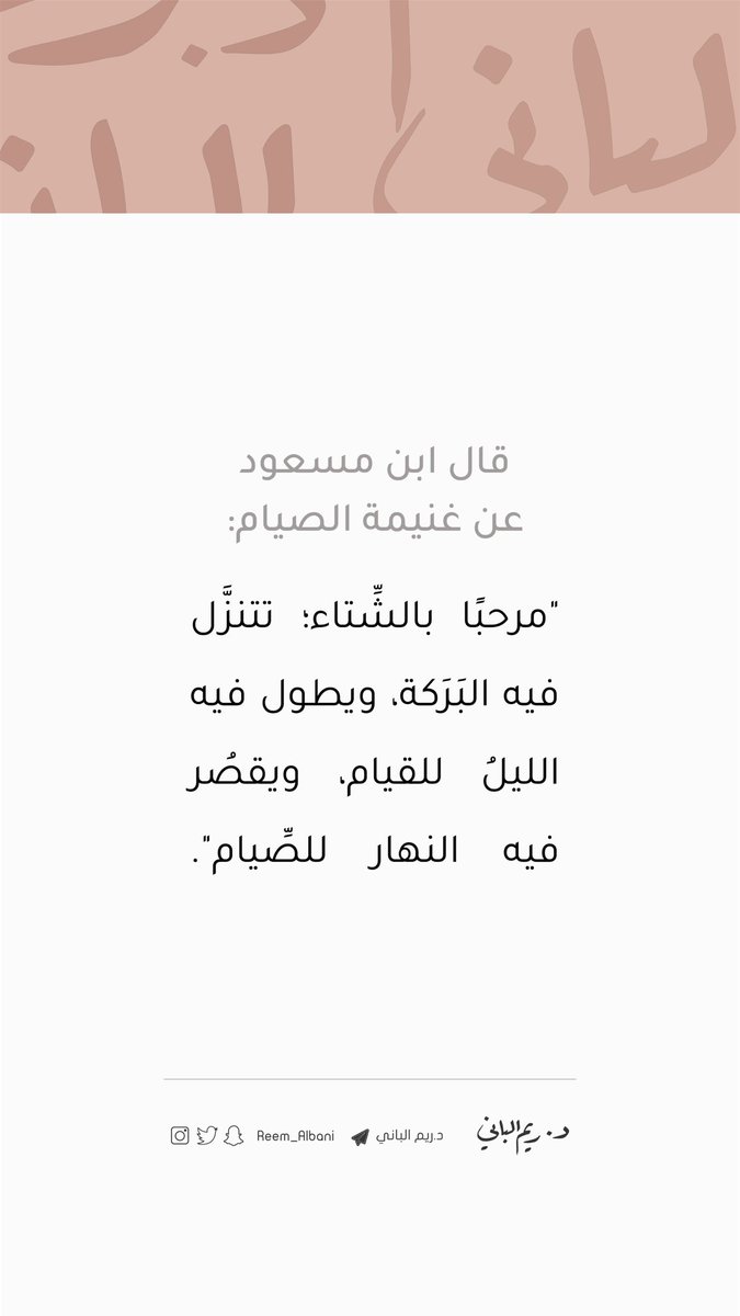 - صيام الاثنين🤍