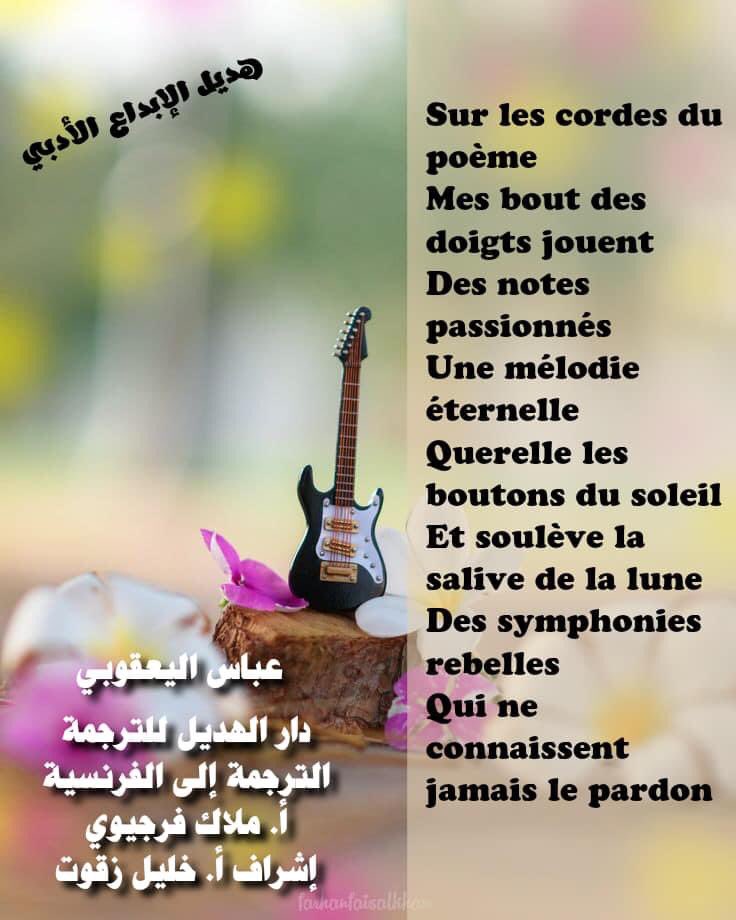 عازف البجع tweet media