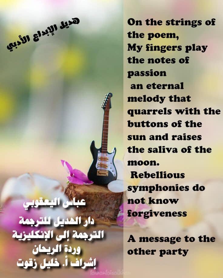 عازف البجع tweet media