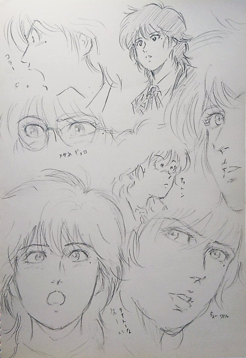 深夜の練習とか落書きとか🖊
#絵描きさんとつながりたい
#イラスト好きな人とつながりたい
#ｲﾗｽﾄ #illustration #Unailustración #삽화 #插圖
#芸術 #art #Arte #예술 #藝術
#絵描き #drawing #Dibujo
#그림 #畫畫
#アナログ絵
#練習画 #落書き
#ｵﾘｷｬﾗ #ｼｮｰﾄｶｯﾄ #制服
#女子高生