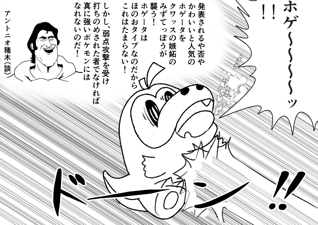 ポケモン9世代 Twitter Search Twitter