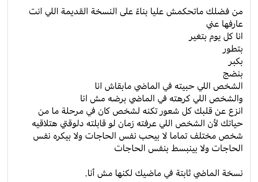Mo_ibra7im_77's tweet photo. ❤️❤️ https://t.co/olXAka1FlH
