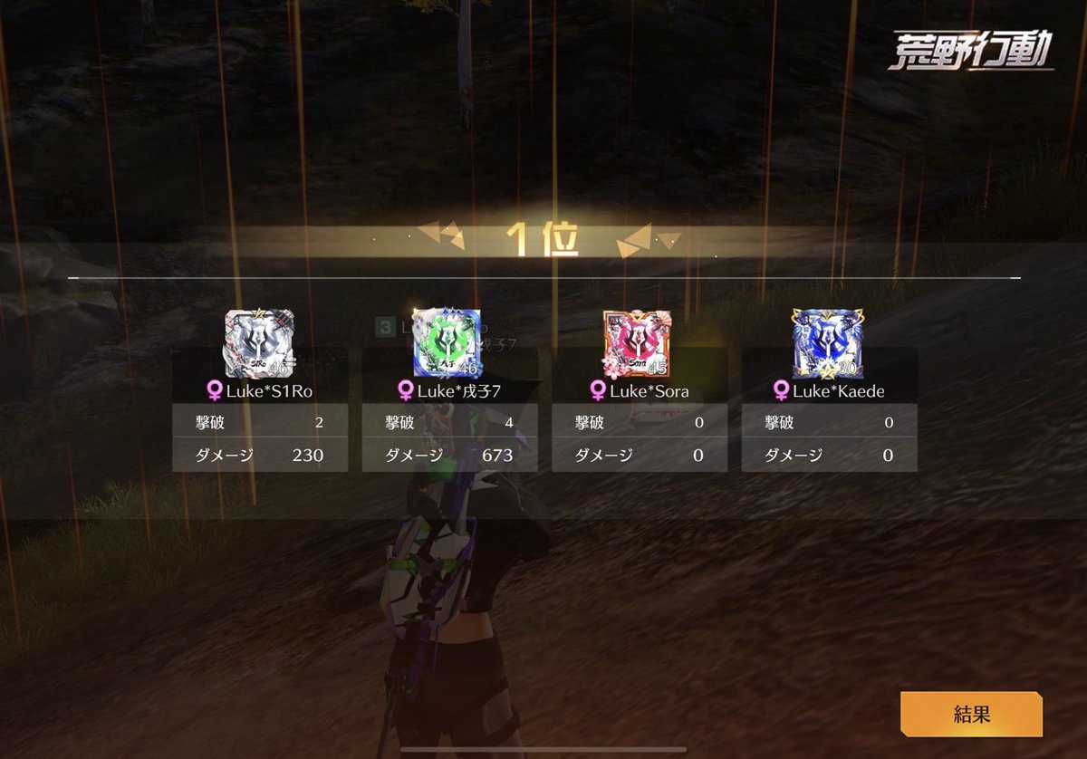 本日のメンバー

<a href="/S1Ro_81/">話題のやつ</a> 
<a href="/inu_wanwann/">周戌瑜 Lipton愛好家</a> 
<a href="/Ruky1_kt_u/">るぅきぃ</a> 
<a href="/Godxkkk/">かえで🐊ིྀ【テスト期間中なので低浮上】</a> 

ワンコともちのガチキャリーnice