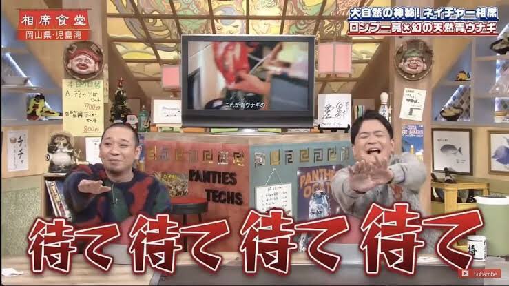 gomacha_5's tweet photo. 今週もこれ #真犯人フラグ https://t.co/iqVjLM7q17