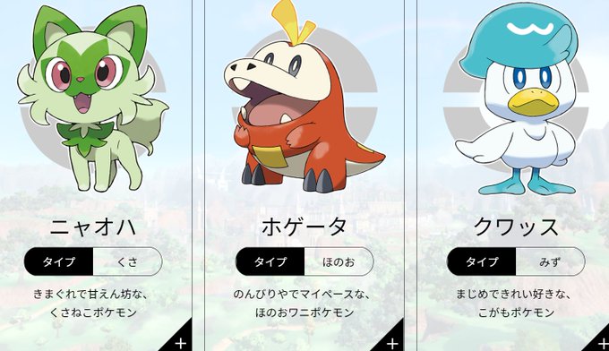 Poketetteiさんのイラストまとめ