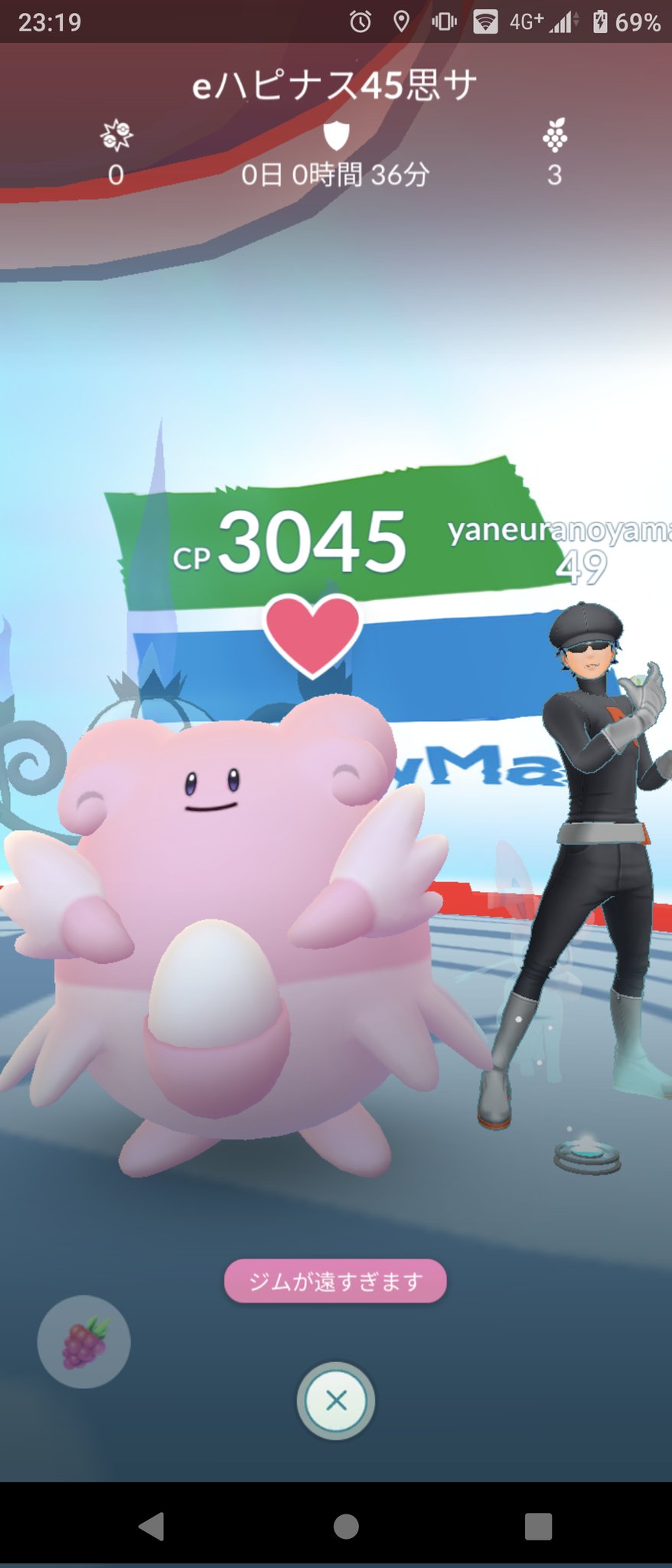 Yamato ポケモンgo ジム置いてしばらくしたらバチッたから守ってたんですが 手練れだったので現地まで戻ったら読みどおりフレンドくんがいたんですが 潰したと思ったら車出発させて白ジム放置という 笑 バレてるんだよなあ 別に怒るとかないのに逆に気分