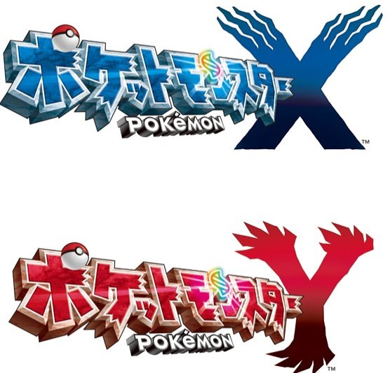 歴代のポケモンで ン の所に何か付いてるよシリーズ 話題の画像プラス