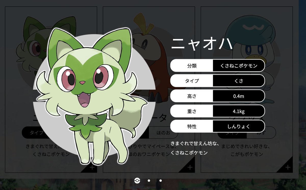 ☆ポケモンカード新作・再販速報 on X: 